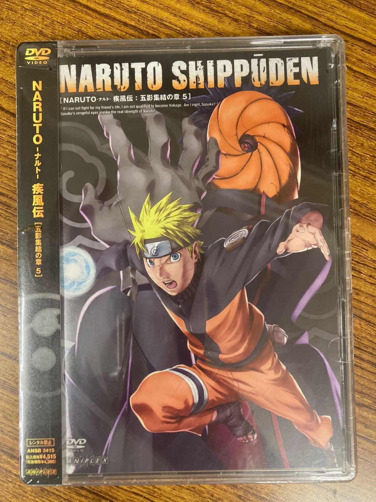 NARUTO ーナルトー 疾風伝【五影集結の章 5】 (外の包装に
