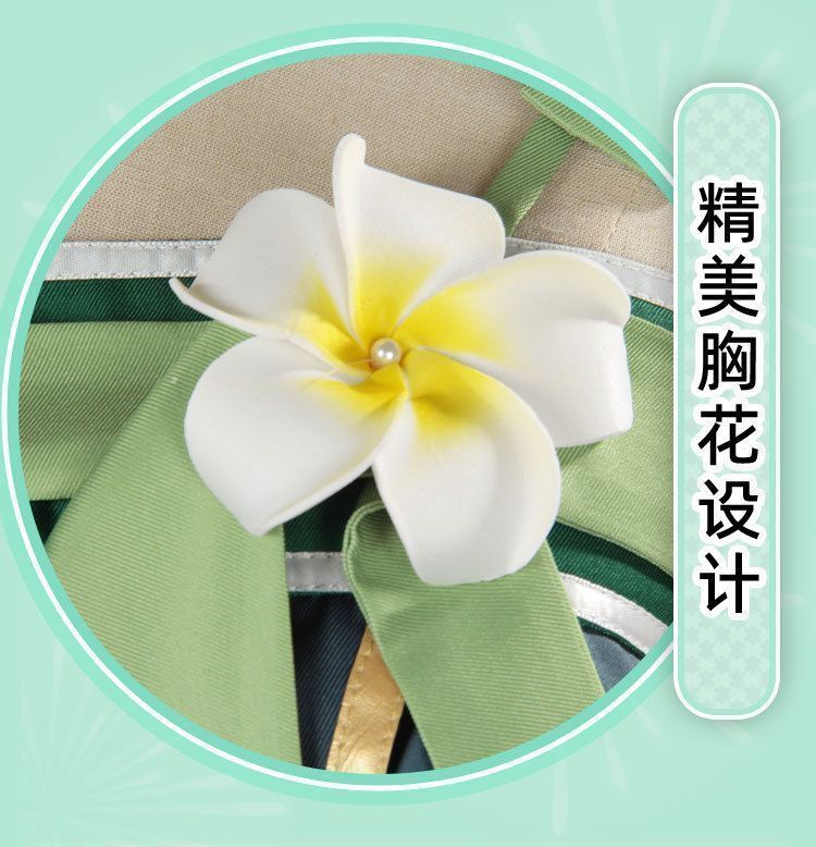 維里奈 コスプレ衣装