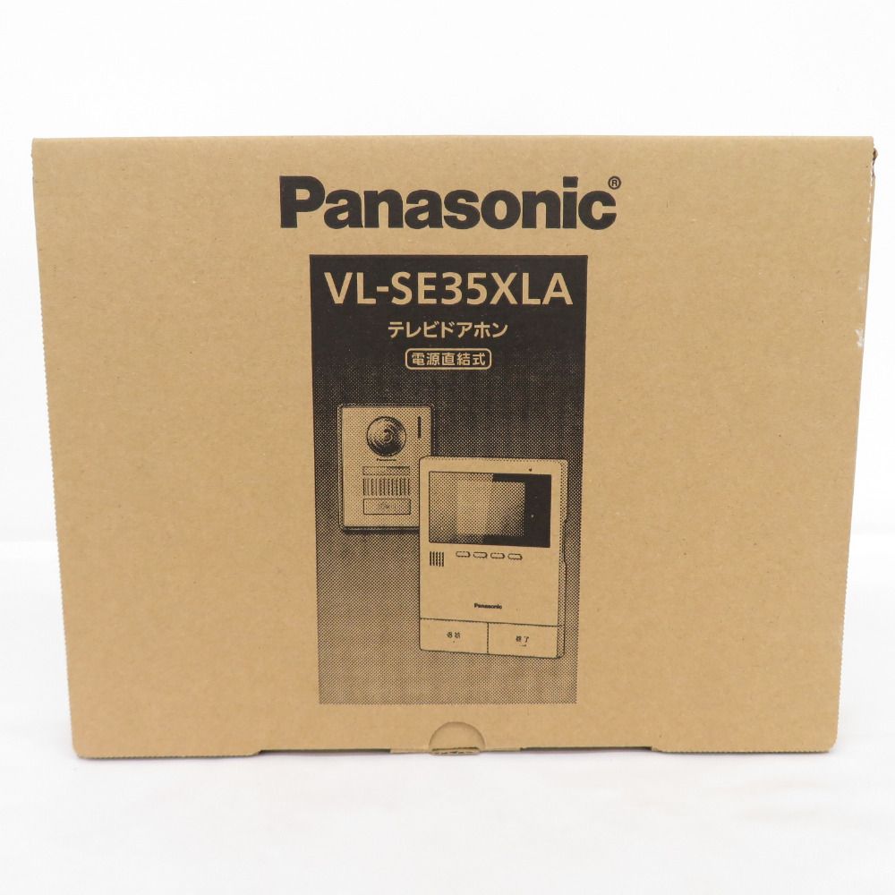 在庫有り】【VL-SE35XLA】 パナソニック テレビドアホン 親機＆カメラ 