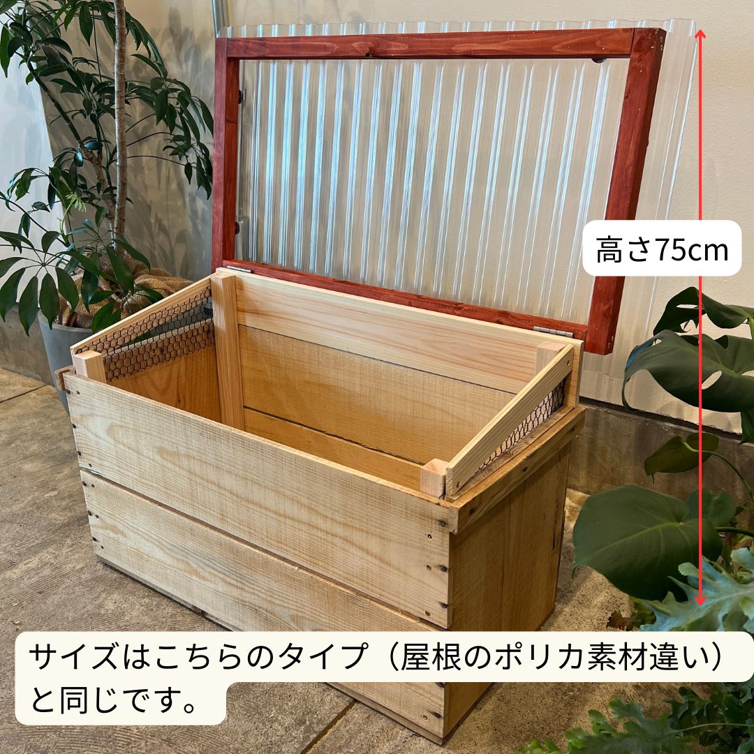 りんご箱で作ったキエーロ型コンポスト