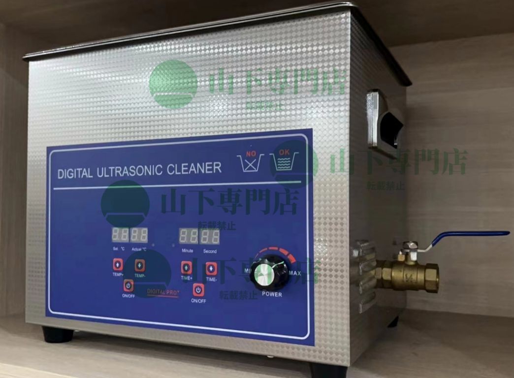 超音波洗浄機 10L 脱気モード搭載 温度|タイマー パワー調整モード 設定 強力 工業用機械