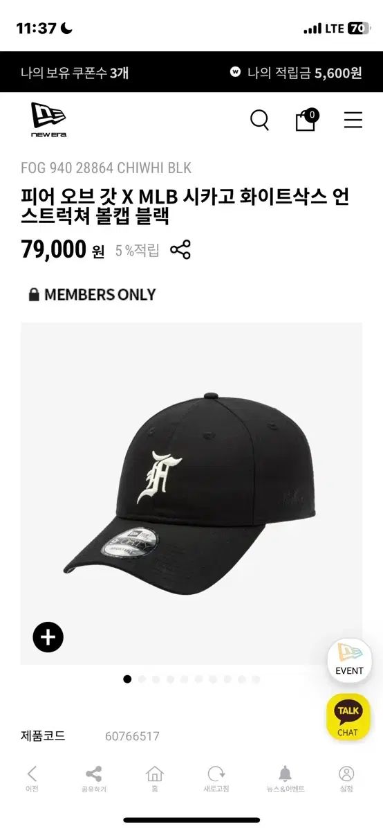applebum DEATH ROW RECORDS BBブラックキャップ APPLEBUM アップルバム “DEATH ROW RECORDS” BB CAP