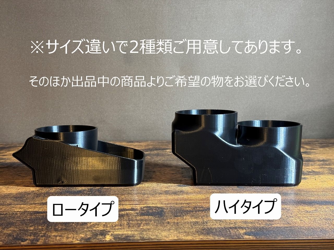 BDE ニッサン BNR32スカイライン用ドリンクホルダー ブラック ロー