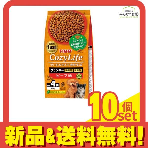 いなば Cozy Life コージーライフ クランキー 犬用 ビーフ味 190g ×4 10個セット まとめ売り