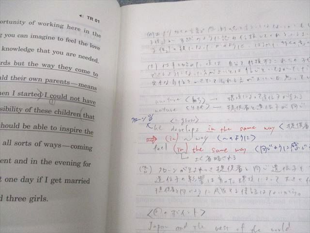 駿台 英語 英文読解S テキスト 2021 通年 沖良志博 007s0B - メルカリ