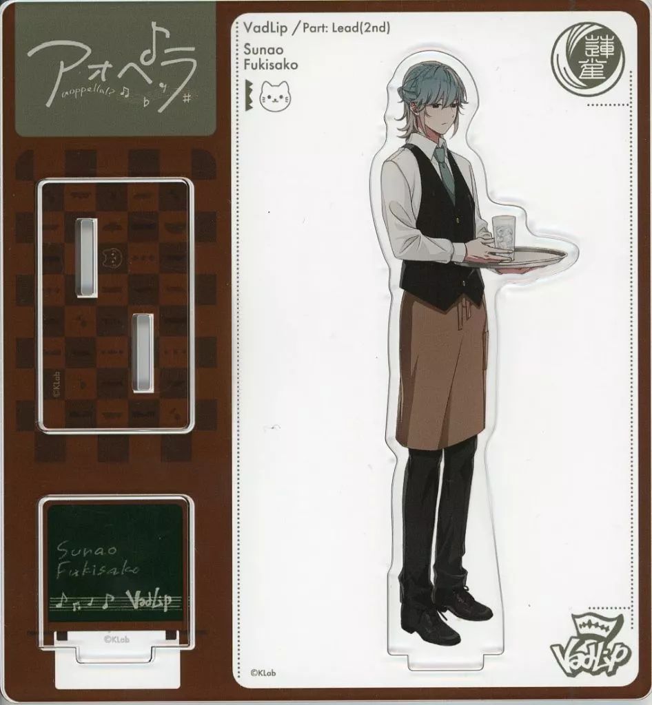 中古】アクリルスタンド・アクリルパネル 柊迫侃 アクリル