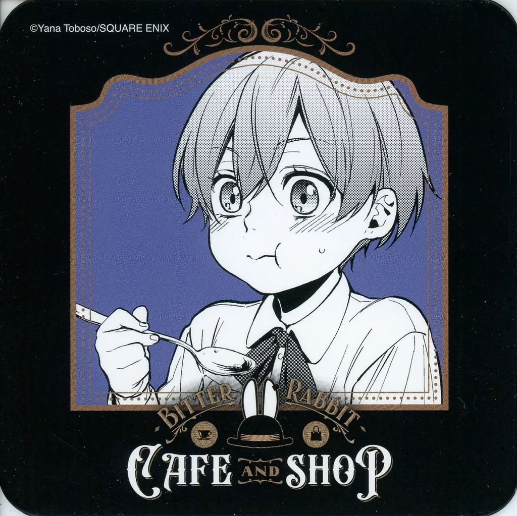 シエル・ファントムハイヴ 黒執事 カフェ 特典 コースター ビターラビット