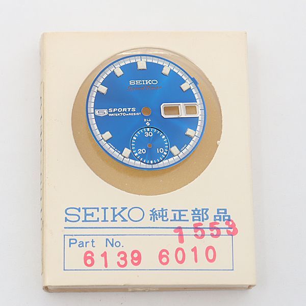 ケース付 セイコー スピードタイマー ファイブスポーツ 21石 1553 6139 6010 純正文字盤 AT 青文字盤 メンズ腕時計 KTR 0470000 9SGY