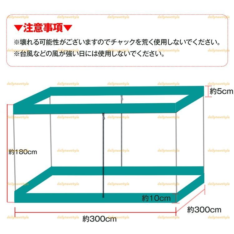 ワンタッチ 防虫
