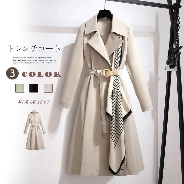 スプリングコート レディース ベルト付きコート トレンチコート 春 レディース アウター 秋 大きいサイズ 無地 通勤 カジュアル 通学 エレ