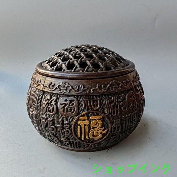 銅細工 百福網蓋香炉 香道具 装飾品 工芸品 美術品 置物 銅細工 百福網蓋香炉 香道具 装飾品 工芸品 美術品 置物