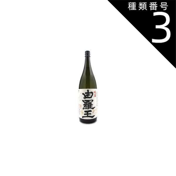 種類3：6本 咲酒 由羅王 (ゑぐし ゆらおう)1800ml 25度 [喜界島酒造
