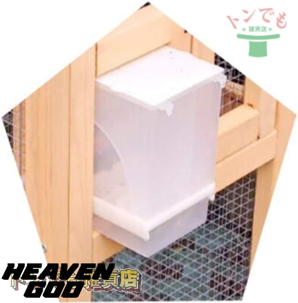 木製 2部屋式
