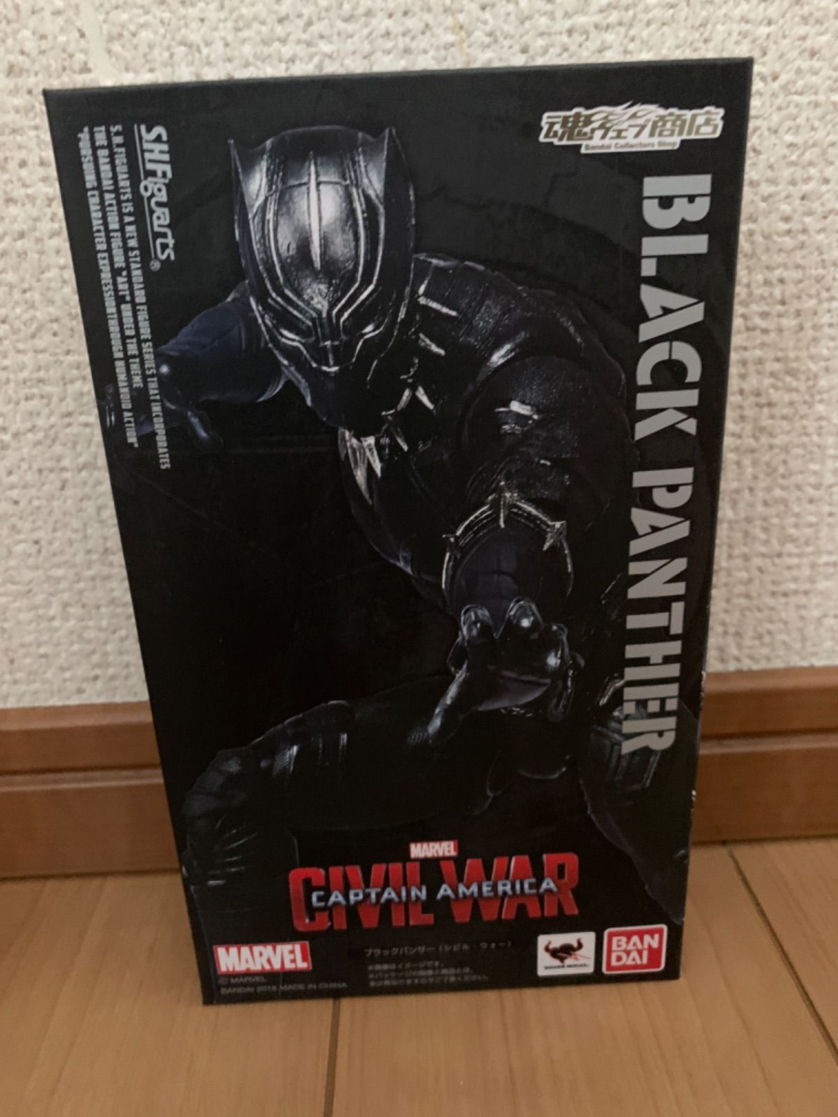 S.H.Figuarts ブラック・パンサー 「シビル・ウォー/キャプテン・アメリカ」 魂ウェブ商店限定 - メルカリ