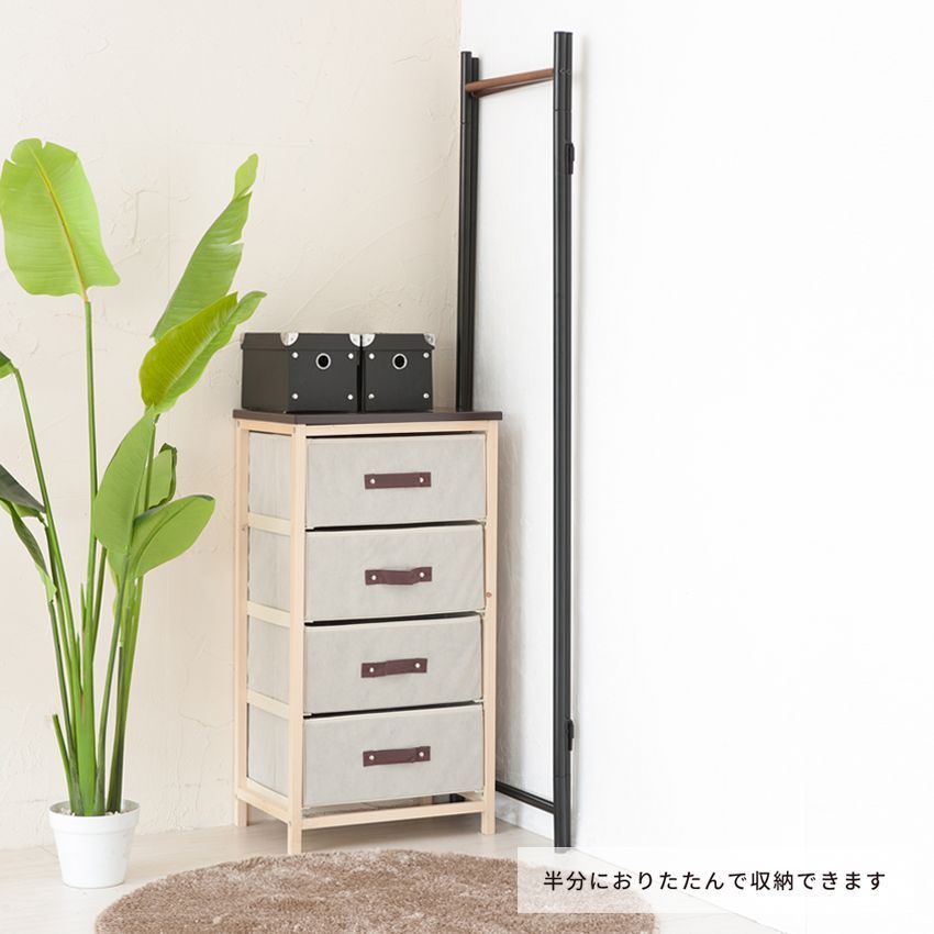 フレームハンガーラック(折り畳み)/ナチュラル/北欧風/モダン/収納