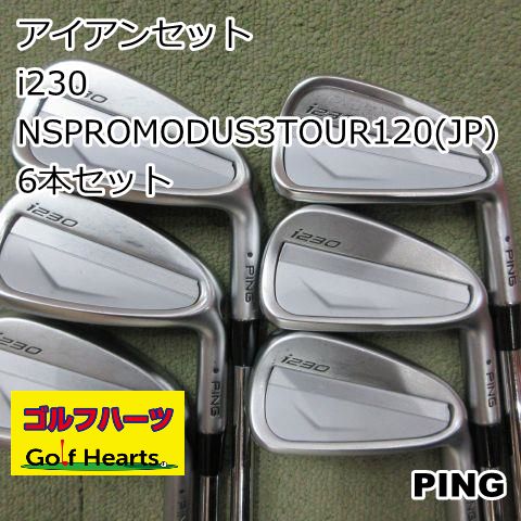 [7731]アイアンセット ピン i230/NSPROMODUS3TOUR120(JP) 6本セット/X/26