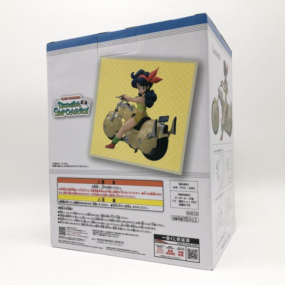中古】開封 バンダイ 一番くじ ドラゴンボール DRAGONBALL SNAP