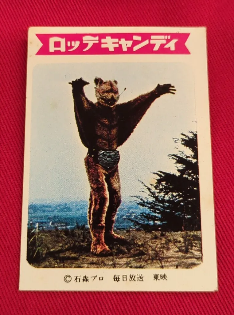 ⚠️レア・当時物　仮面ライダー　ショッカー怪人　ムササビートル　スタンダードサイズ ⚠️レア・当時物 仮面ライダー ショッカー怪人 ムササビートル