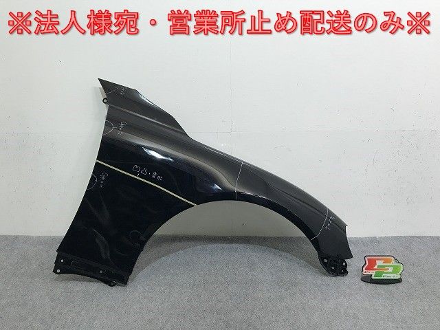 マークX 120系/GRX120/GRX125/GRX121 純正 右 フロント フェンダー ブラック 202 トヨタ(137672)