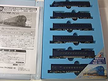 中古】マイクロエース Nゲージ 南海50000系 特急「ラピート」改良品 6両セット A0752 鉄道模型 電車 - メルカリ