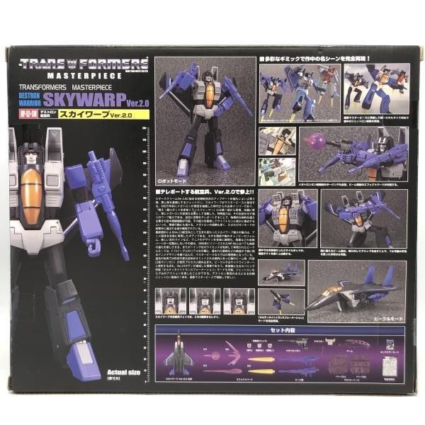 MP-52+SW スカイワープ Ver2.0 マスターピース トランスフォーマー レビュー：マスターピース MP-52+SW スカイワープ Ver.2.0 | 超