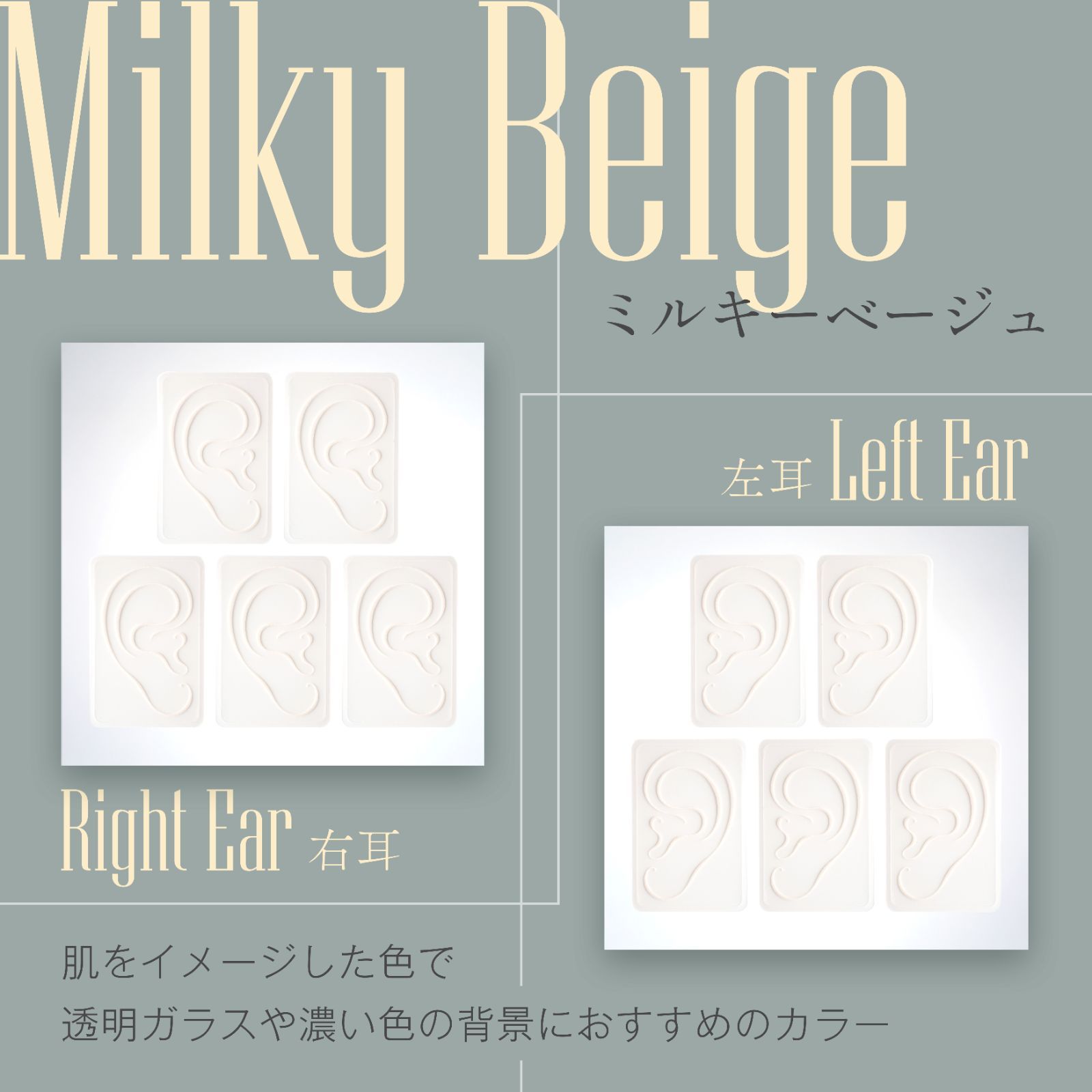 耳つぼジュエリー シール 5枚 楽天市場】＼めざましテレビで紹介され