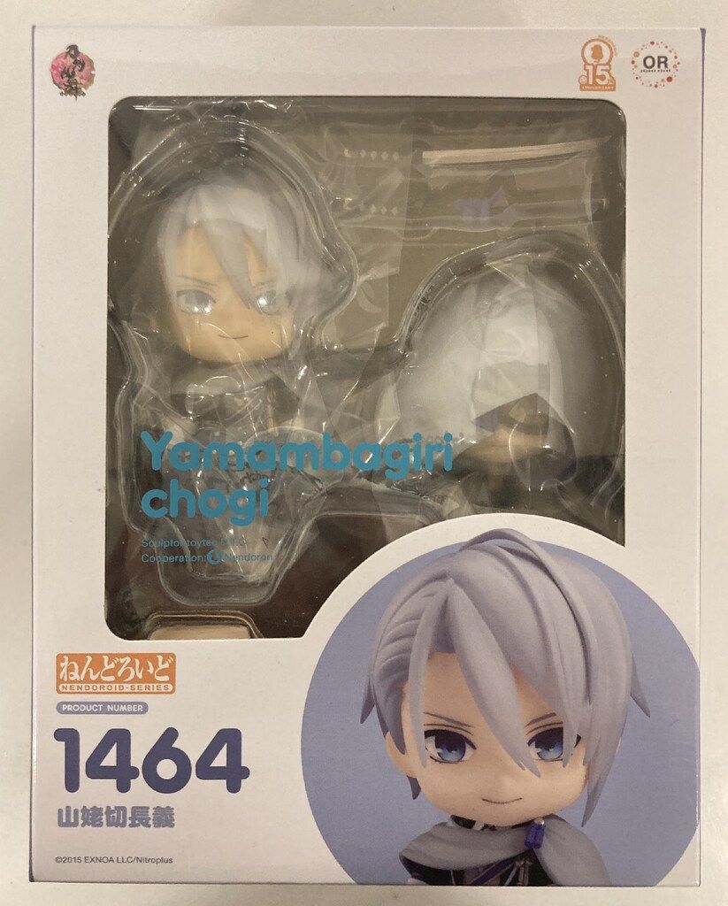 グッドスマイルカンパニー ねんどろいど 山姥切長義 1464 - メルカリ