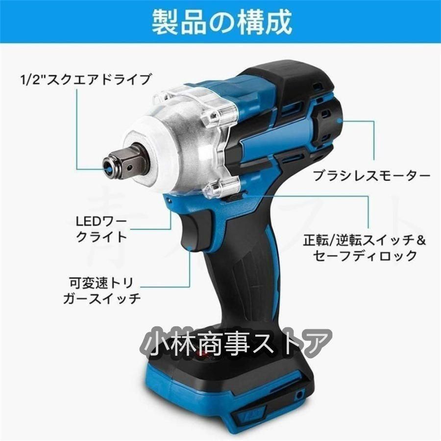 充電式 タイヤ交換