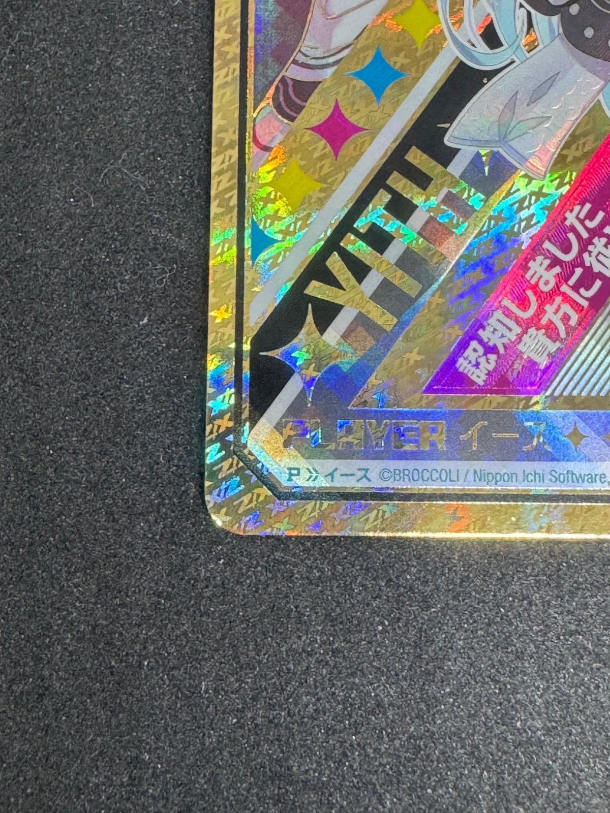イース UR B35-095 Z/X ゼクス イース UR B35-095 Z/X ゼクス - メルカリ