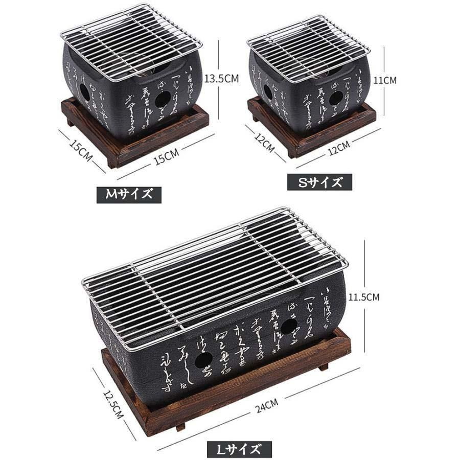 BBQコンロ 焼き鳥焼き器 家庭用焼肉 プレート 小型 バーベキューコンロ キャンプ 卓上型網焼き 串焼き プレート焼き 家庭用 アウトドア コンロ ホットプレート