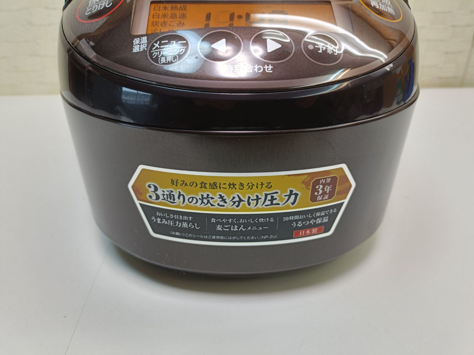 Zojirushi 象印 NP-ZU10 圧力IH炊飯器 5.5号炊き 2025年製