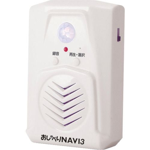 2営業日で発送 大一産業 おしゃべりＮＡＶＩ ３ センサー付音声案内 KOS0501