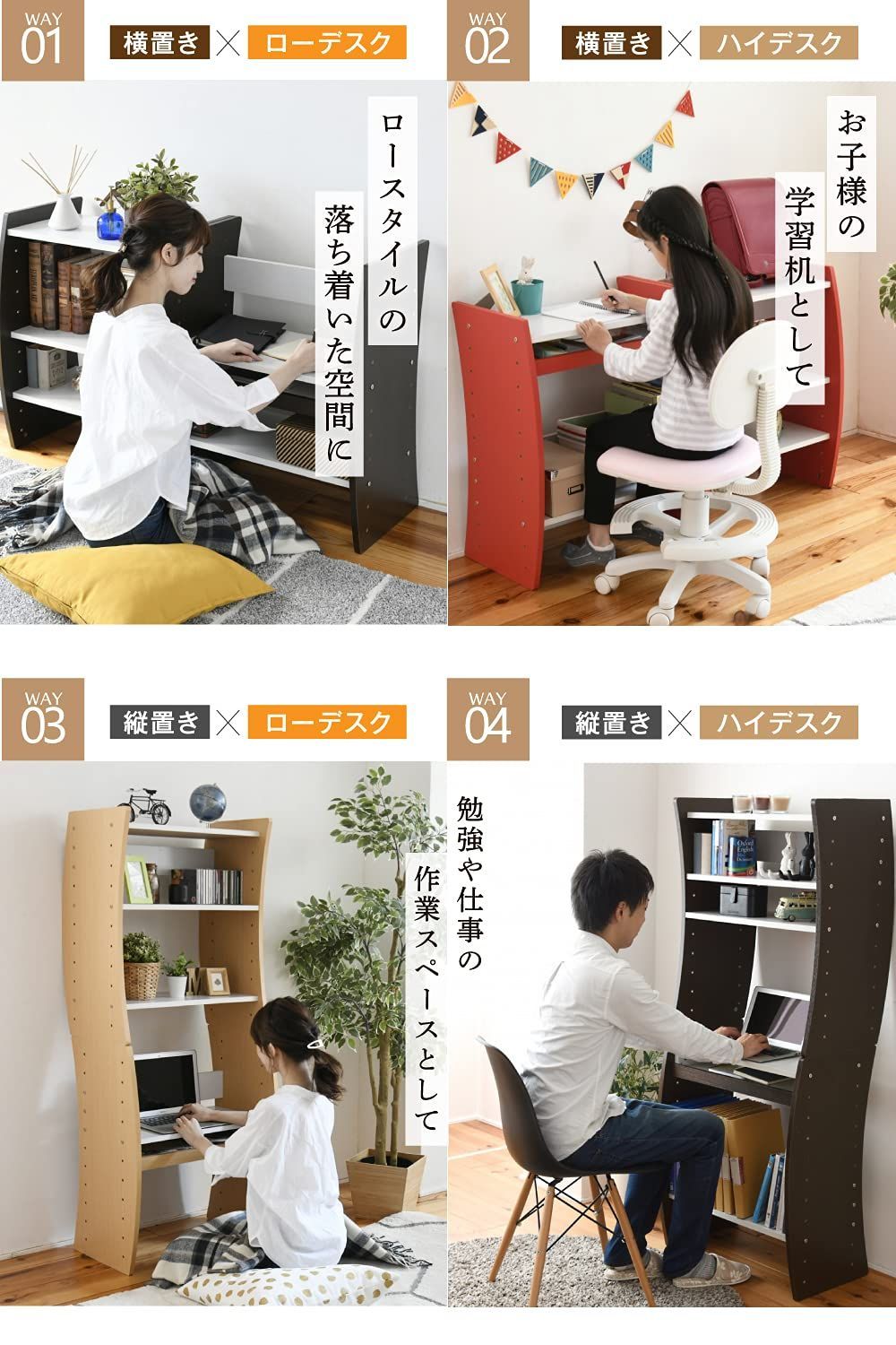 pcデスク WAY ホワイトナチュラル 4 おしゃれ 流線型 FWD-0208-WHNA パソコンデスク JKプラン