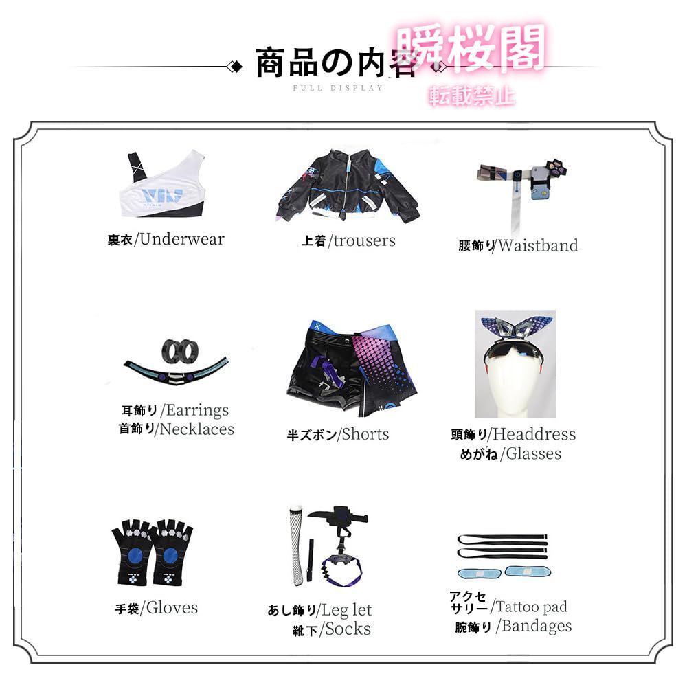 パーティー ハロウィ銀狼