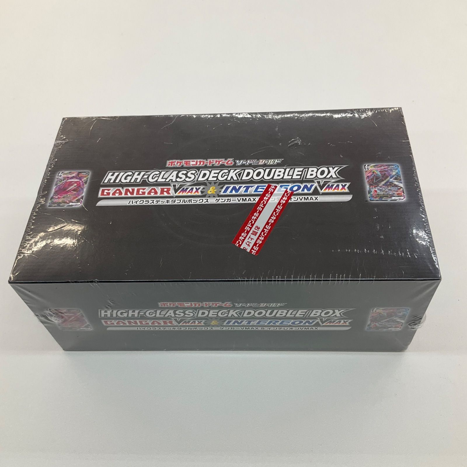 39.ポケモンカードゲーム ソードu0026シールド ハイクラスデッキダブルボックス ゲンガーVMAX u0026インテレオンVMAX ポケカ　未開封