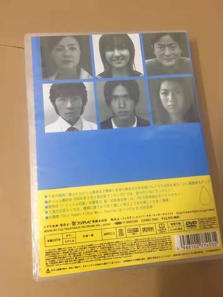 DVD7-BOX枚組 豊臣秀吉|錦戸亮