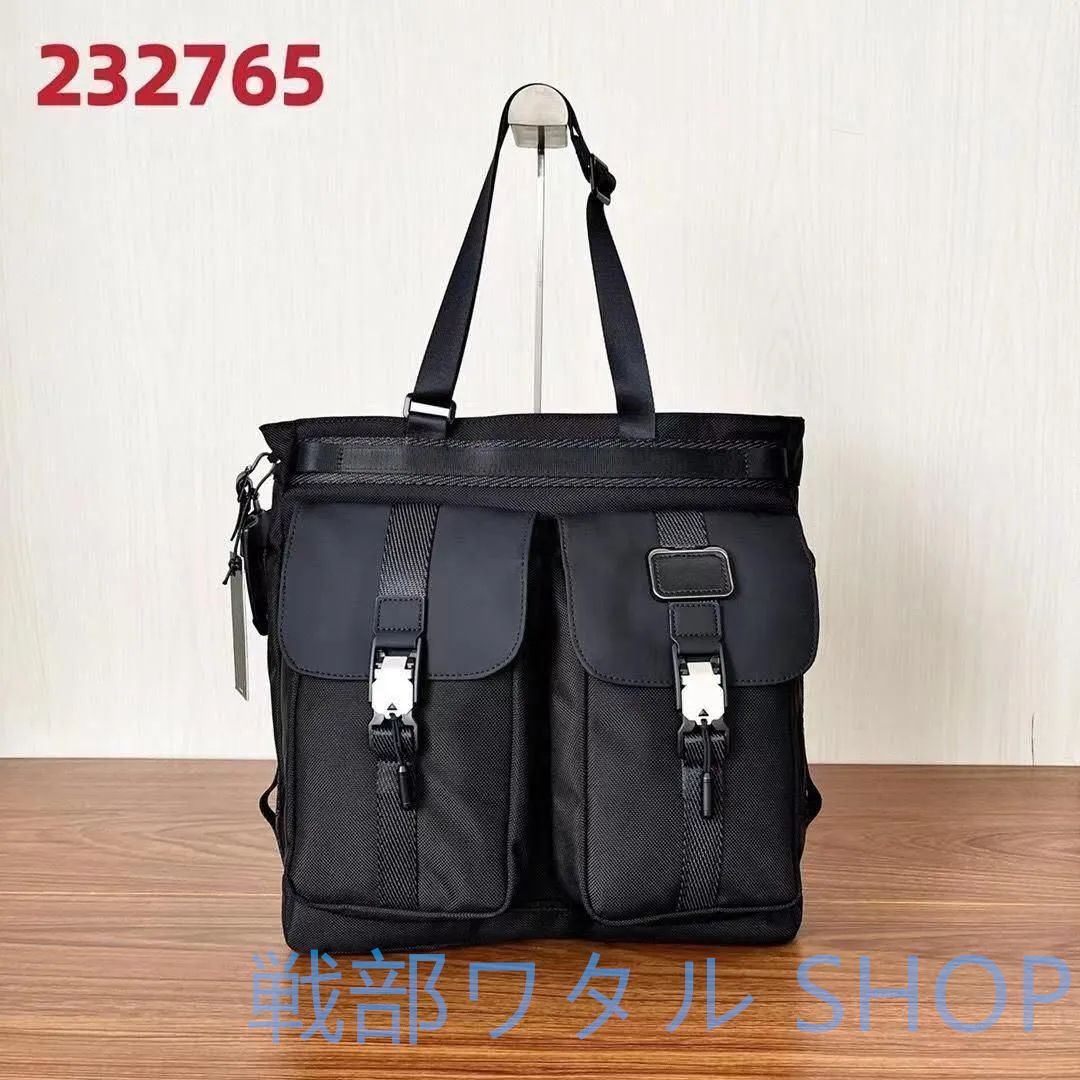 新品 未使用 TUMI リエイゾン トートバック 0232765 - メルカリ