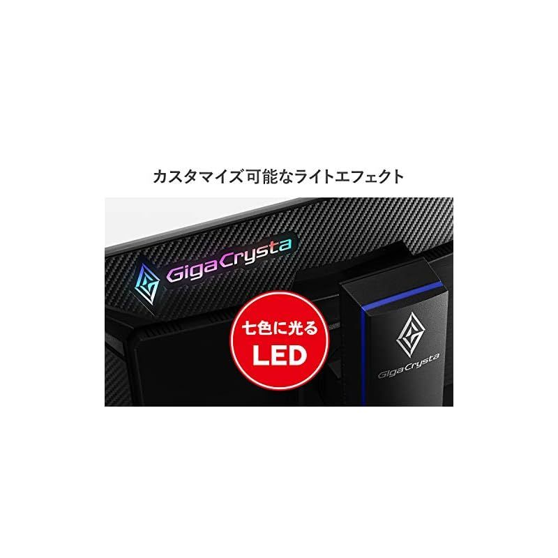 IODATA ゲーミングモニター 23.6インチ FHD 1080p GigaCrysta 144Hz