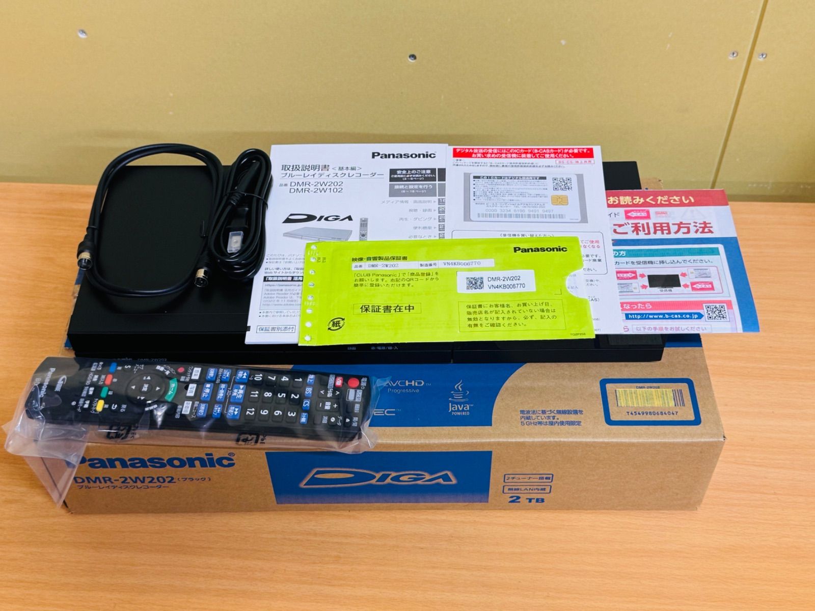 未使用 展示美品 パナソニック ディーガ DMR-2W202 2TB