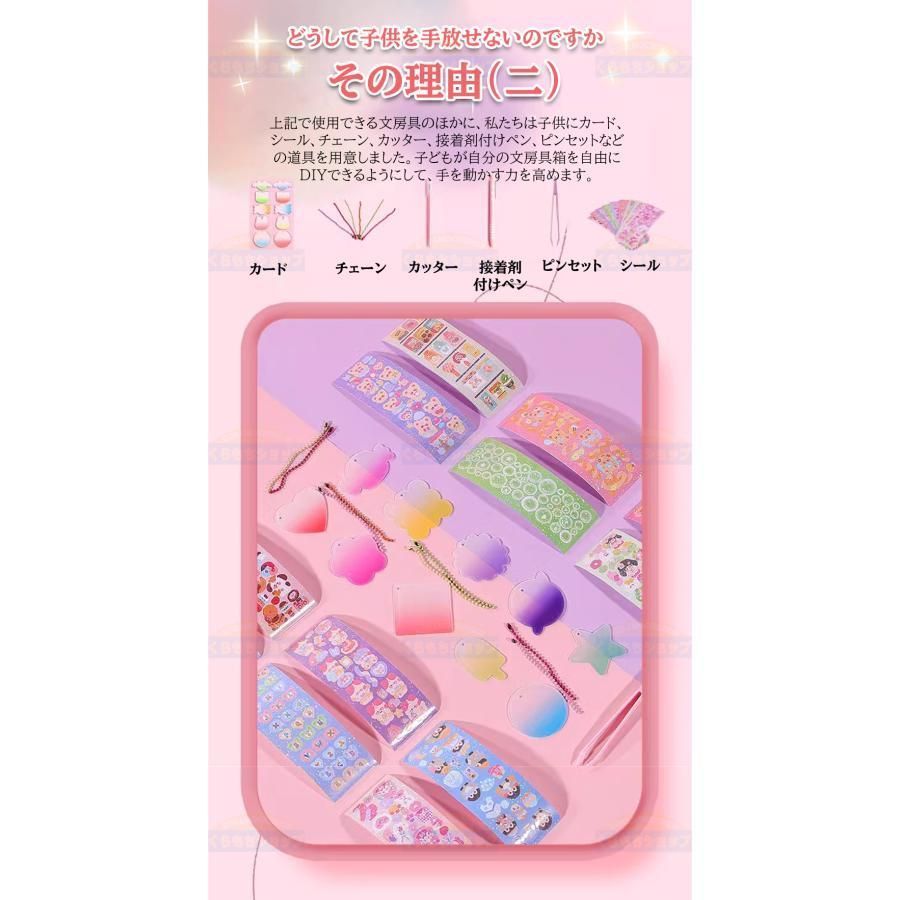 女の子用文具 文房具セット 女の子 小学生 BOXギフト文具セット かわいい