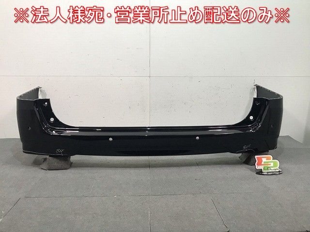セレナ ハイウェイスター S/X/G C27/GC27/GFC27/GNC27/GFNC27 純正 後期 リアバンパー 85022 5TT0H ダイヤモンドブラック No.G41 (115763)