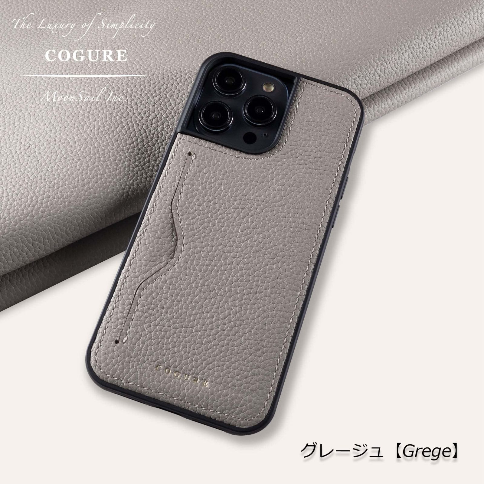 在庫セール】コグレ iPhoneケース COGURE 本革 シュリンクカーフレザー