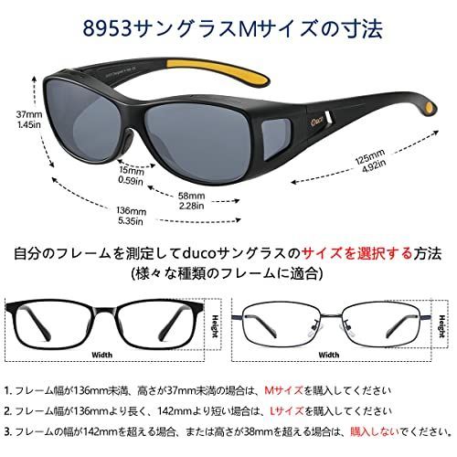 M-size-Black Yellow DUCO メガネの上から掛けられる オーバー