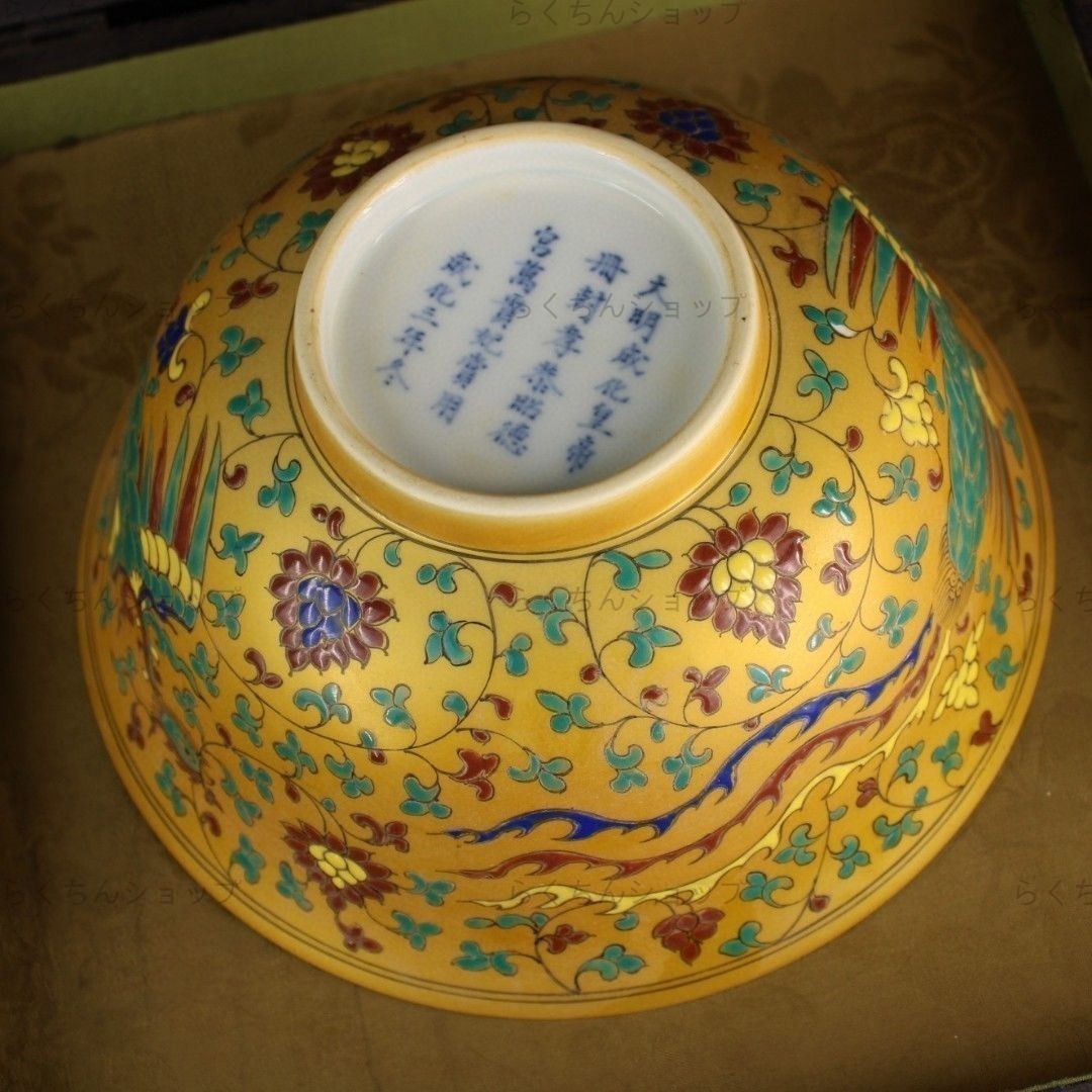 中国古美術・旧蔵の磁器・琺瑯彩粉彩鎏金瓷器筆洗・置物・書道具・文房具・紅木箱付 - メルカリ