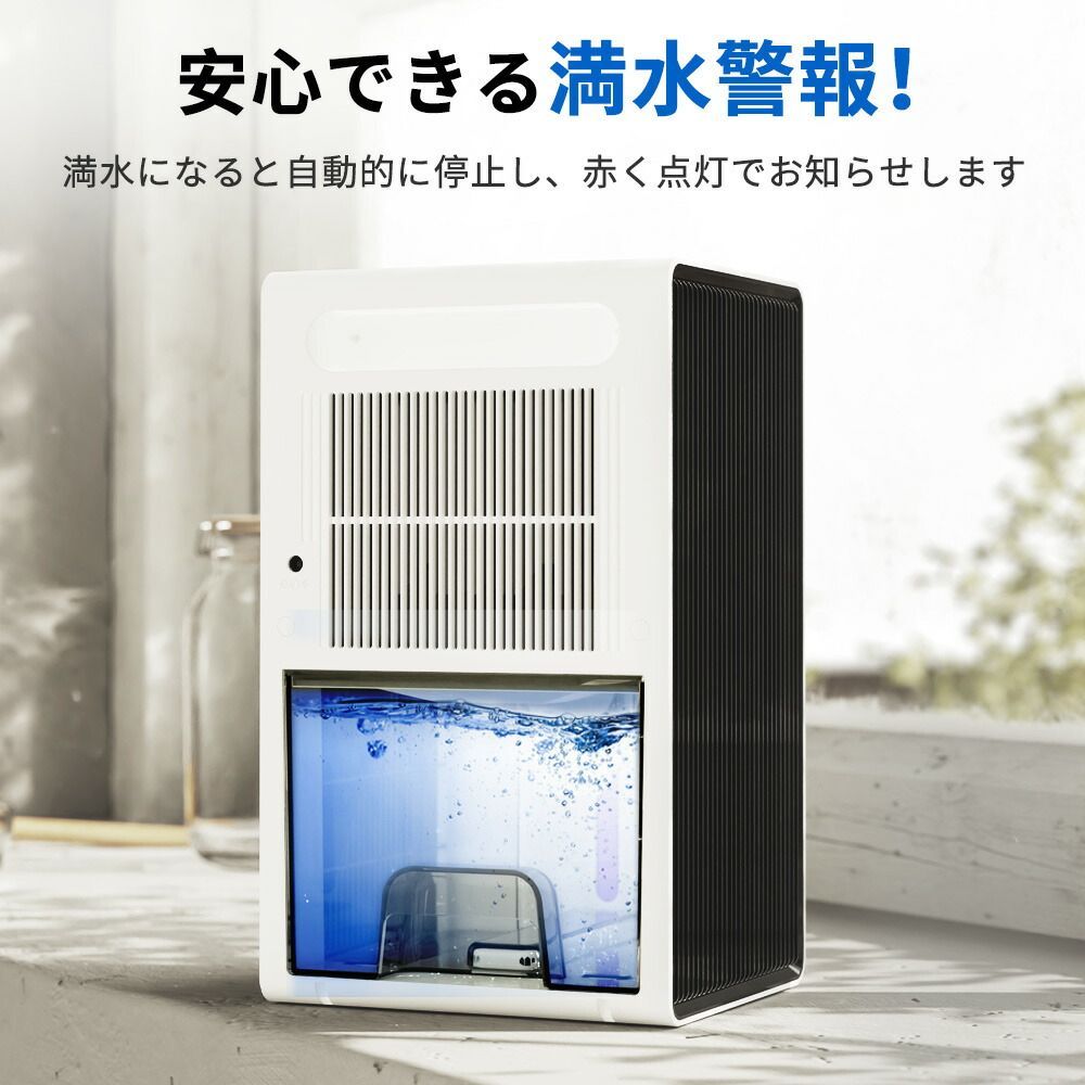 結露対策洗面所