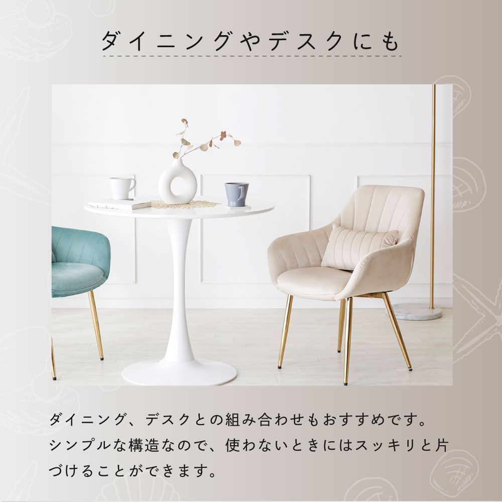 キャスターなし 金脚