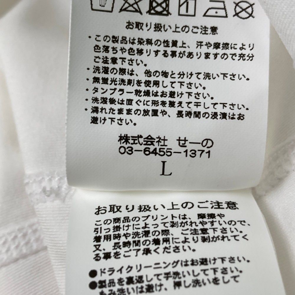 長袖