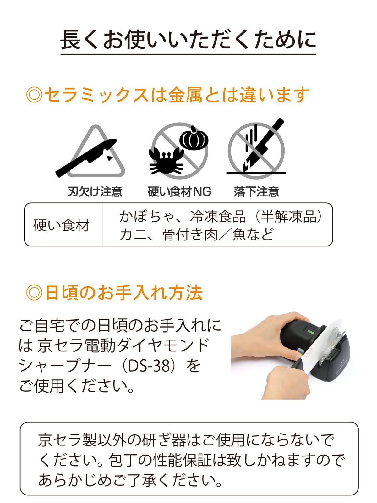 サビない素材