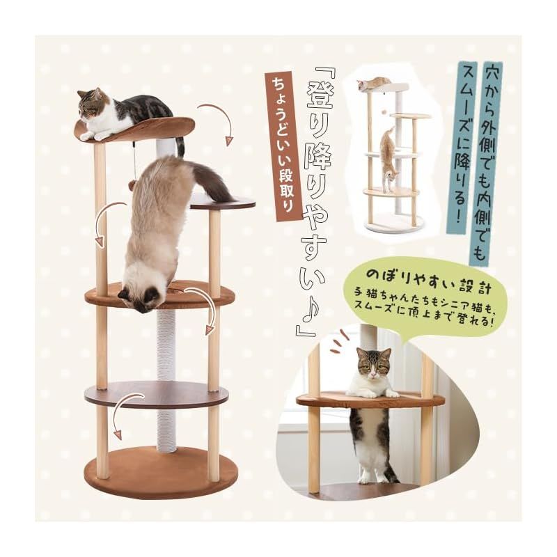PETEPELA ぺテぺラ キャットタワー スリム 木製 木目調 ワタ製爪研ぎ 猫タワー おしゃれ シンプル 人気 運動不足解消 多頭飼い 組立簡単 インテリア - 高さ124.5cm 茶色 0