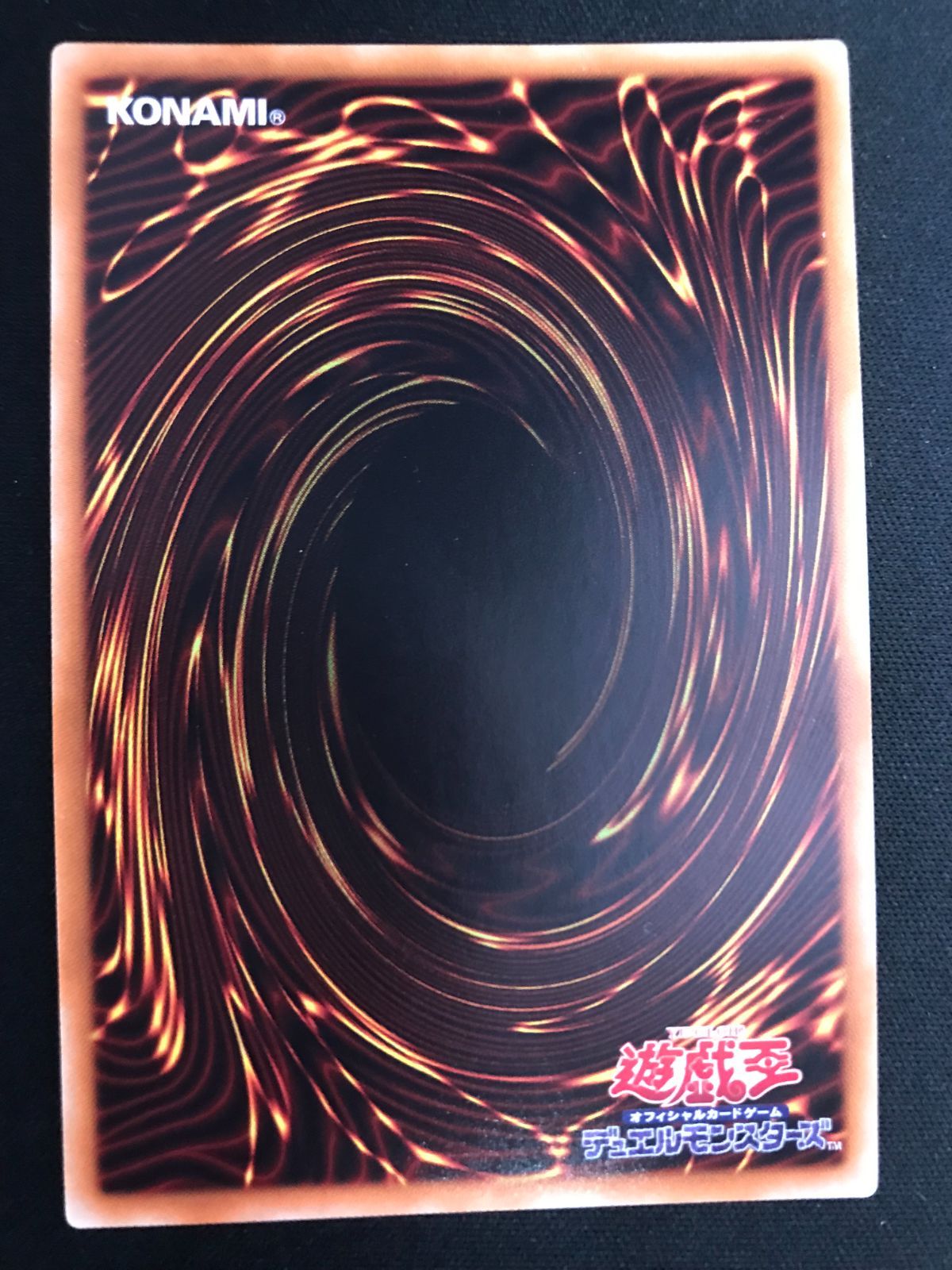 遊戯王　龍仙女　20th 遊戯王OCG デュエルモンスターズ 天威の龍仙女 20thシークレット